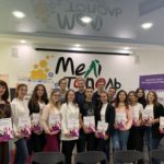 У Мелітополі представники молодіжного парламенту створили альбом інтелектуальних продуктів тернінгів з медіаграмотності