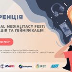 Запрошуємо на конференцію «VIII AUP global medialitacy fest: діджиталізація та гейміфікація»