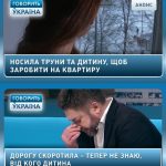 Вправа "Ток-шоу" для використання на уроці української літератури