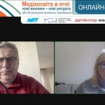 Відеозапис Онлайн-дискусії «Медіаосвіта в огні: нові виклики – нові ресурси або Як руйнуємо російську пропаганду»