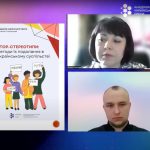 Відеопрезентація посібника АУП "STOP-стереотипи: методи їх подолання в українському суспільстві"