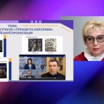 Вже доступний новий посібник Академії української преси  від Тетяни Іванової