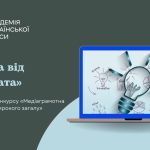 Газета від мецената