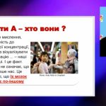 Медіаграмотність у родині: Як навчити дітей критично мислити в епоху інформаційного шуму