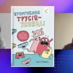 Фактчекер на мінімалках: комікс для дітей, що змінює погляд на новини та вчить критичному мисленню