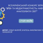 Крокодил